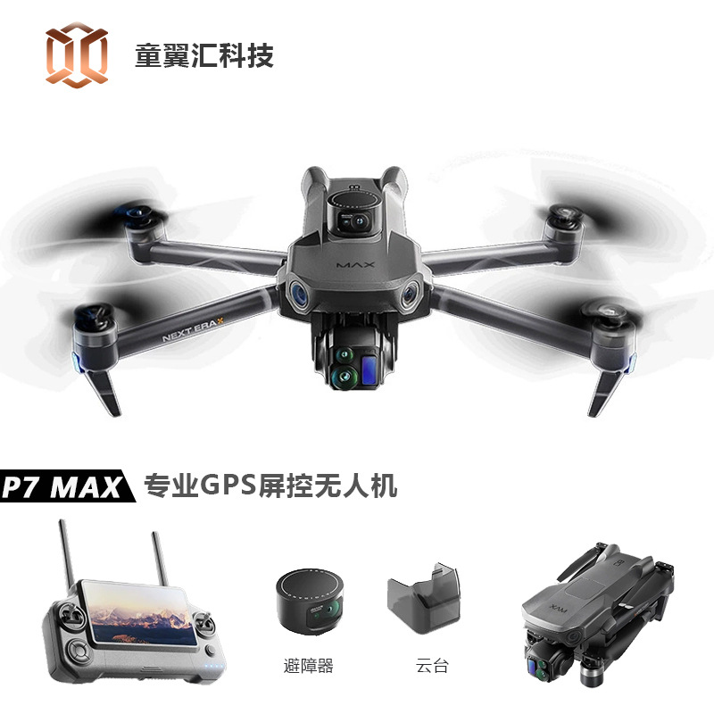Drone Gps Mount - Drone Silver Box P7 Max 4K