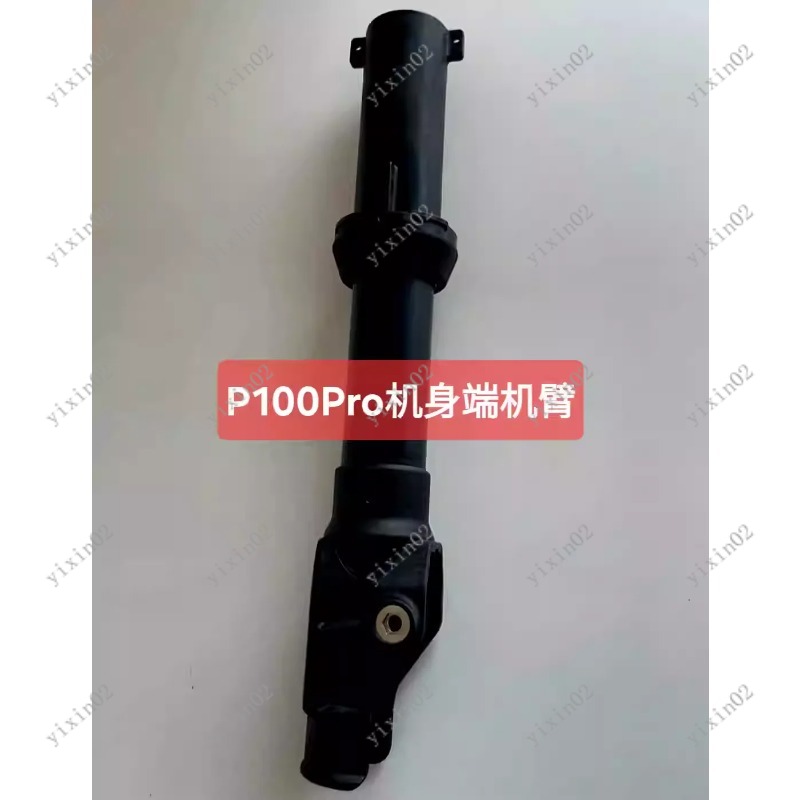Novo Motor/Corpo de Substituiç - Drone Arm avaliação e preço