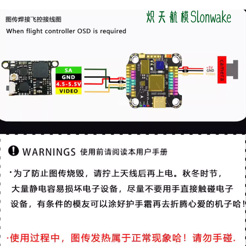 Transmissor FPV Slonwake 5,8G  - Drone Transmitter avaliação e preço