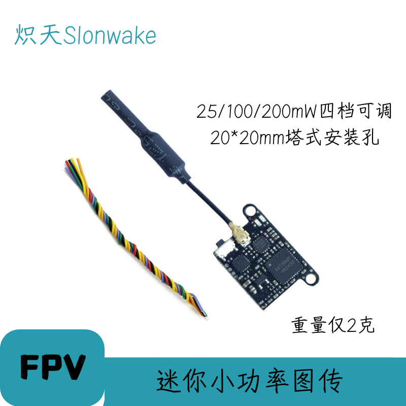 Transmissor FPV Slonwake 5,8G  - Drone Transmitter avaliação e preço