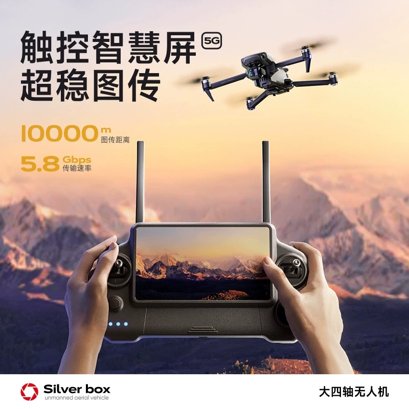 Drone Silver Box P7 Max 4K Ult - Drone Gps Mount avaliação e preço
