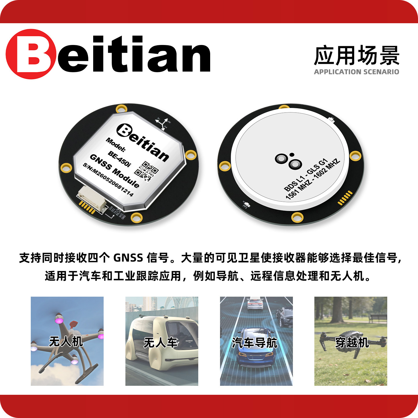 Módulo GPS Circular Beitian BE - Drone Compass avaliação e preço