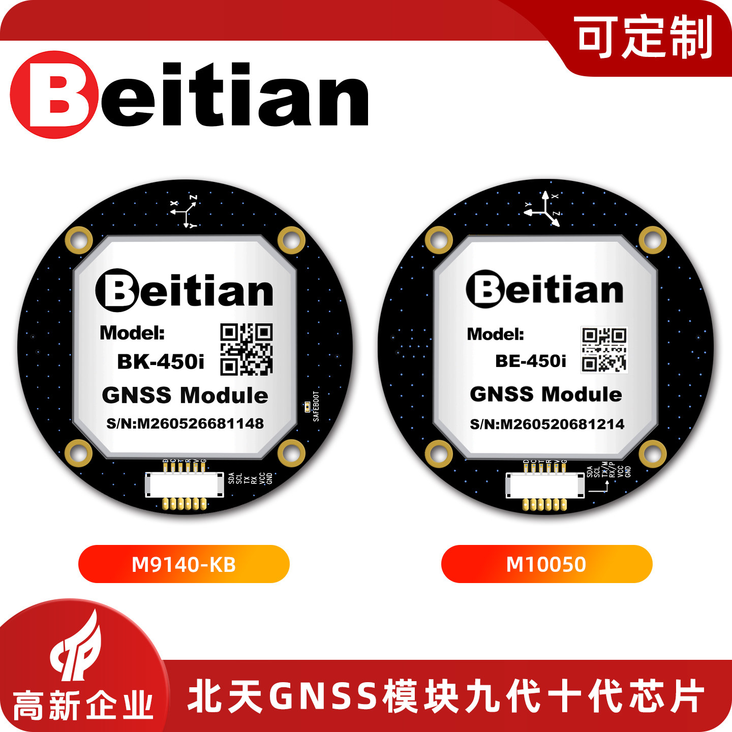 Módulo GPS Circular Beitian BE - Drone Compass avaliação e preço