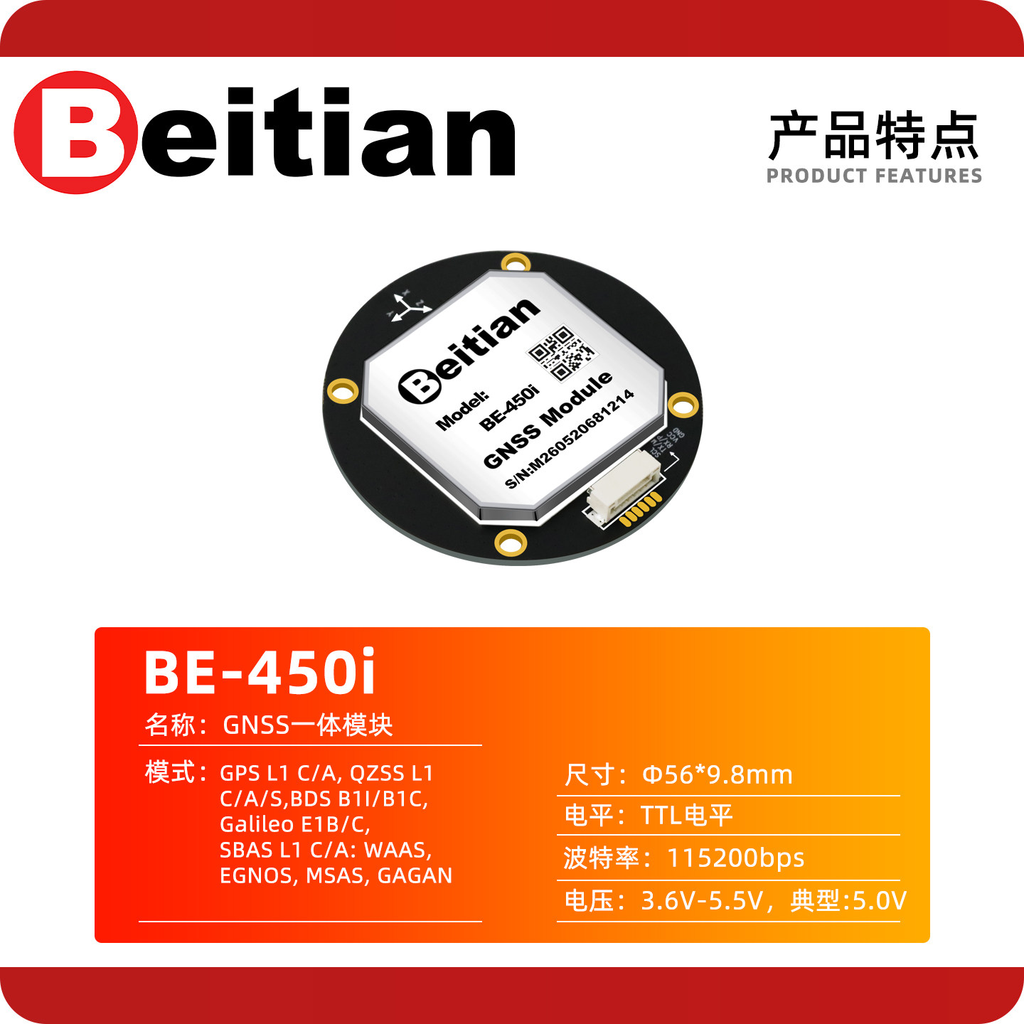 Módulo GPS Circular Beitian BE - Drone Compass avaliação e preço
